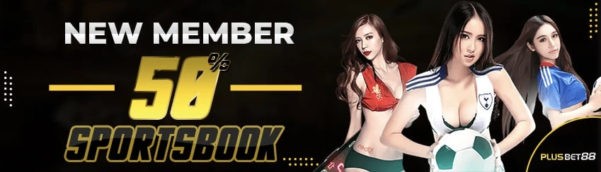 Promo Sportsbook PlusBet88